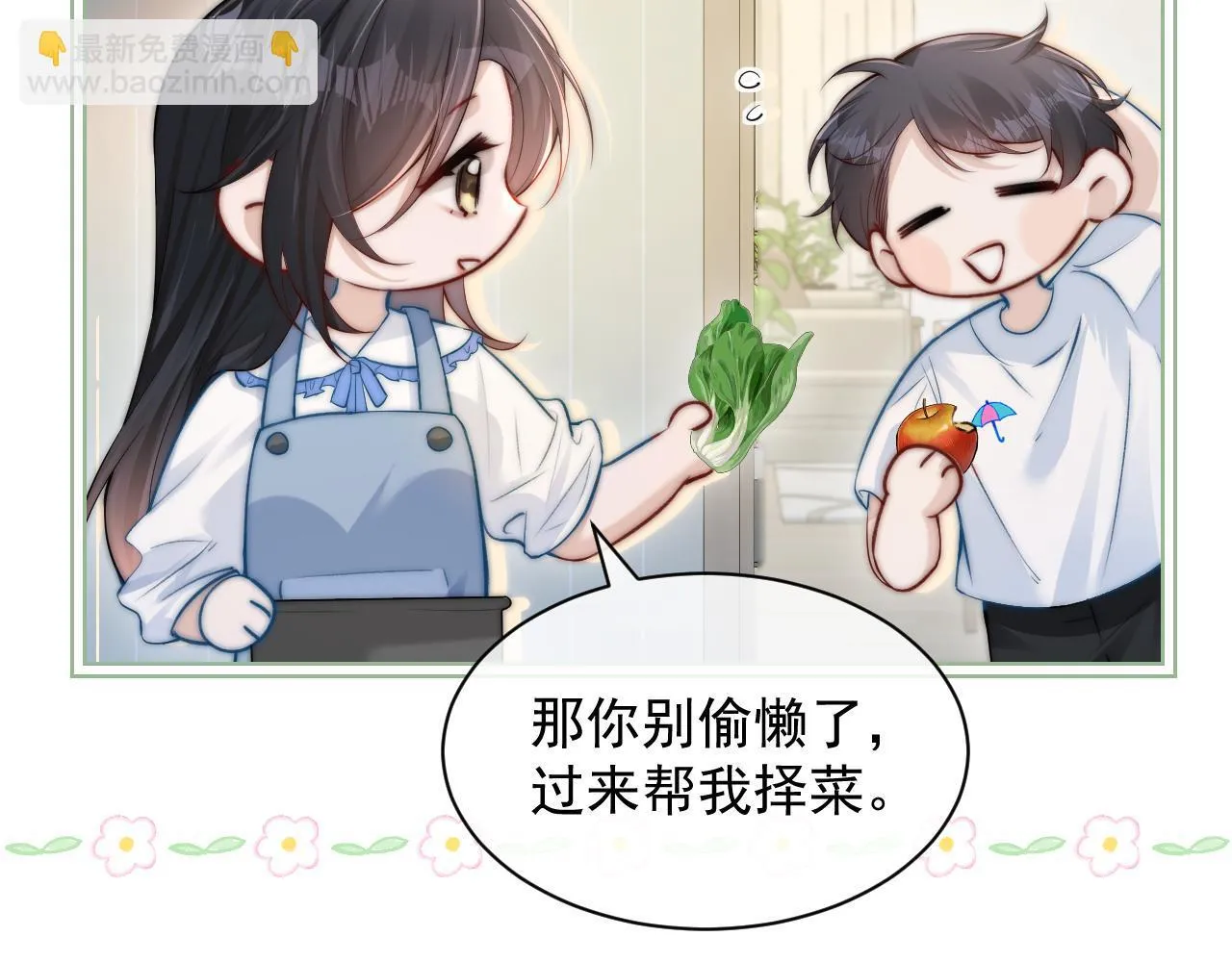 第20话 送饭55