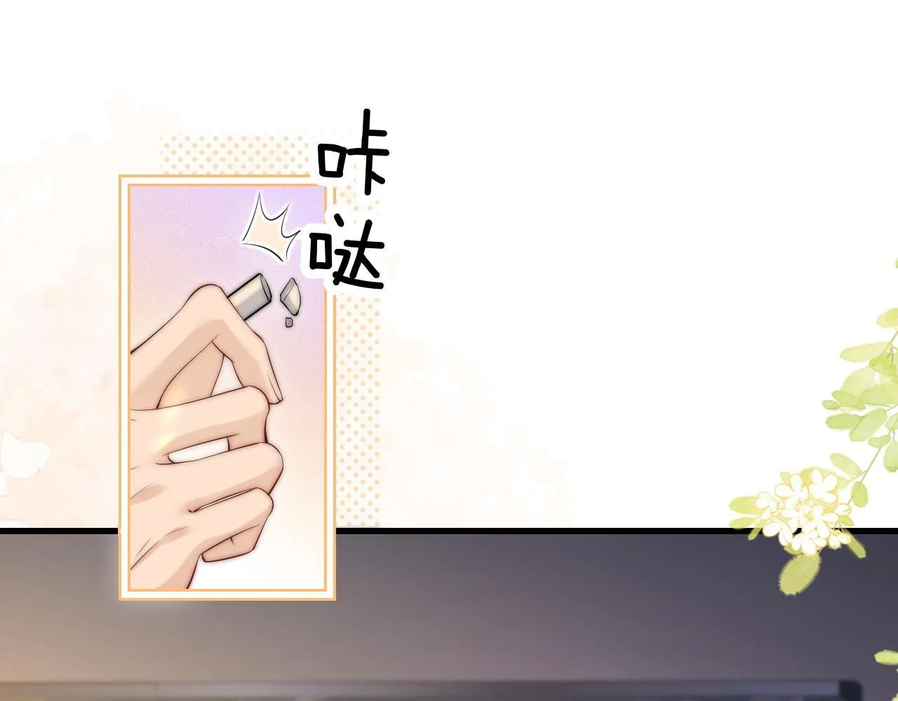 第24话 跟紧我20