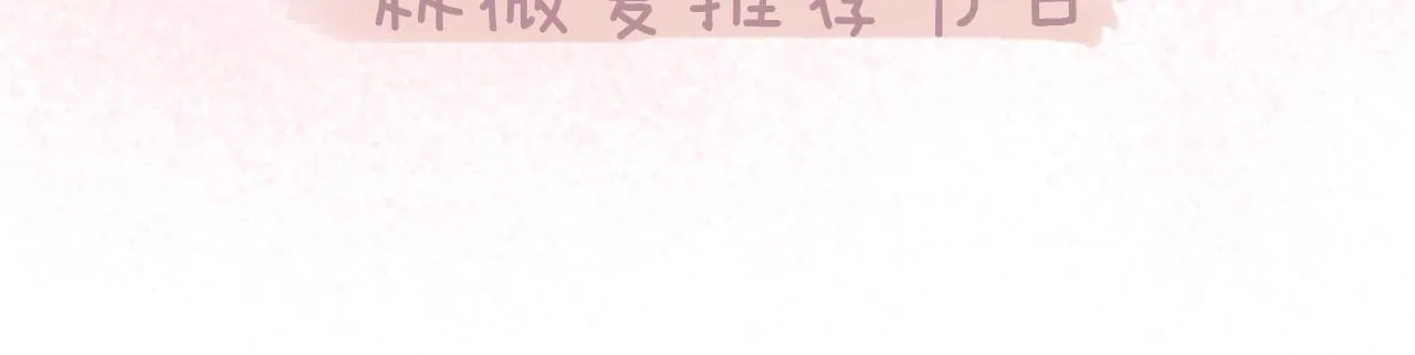 番外 学霸时刻2