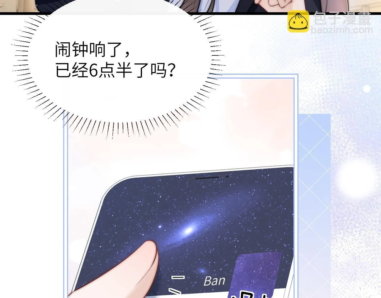 第23话 危险的鲨鱼46