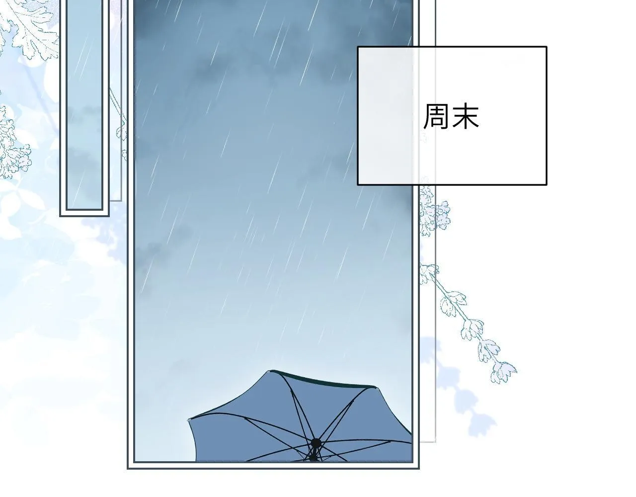 第27话 泳池47