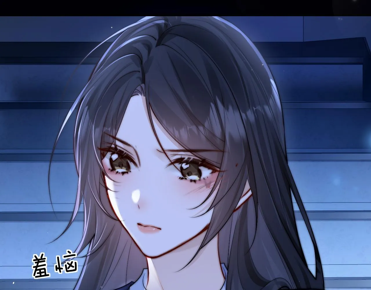 第25话 我想追的是你13