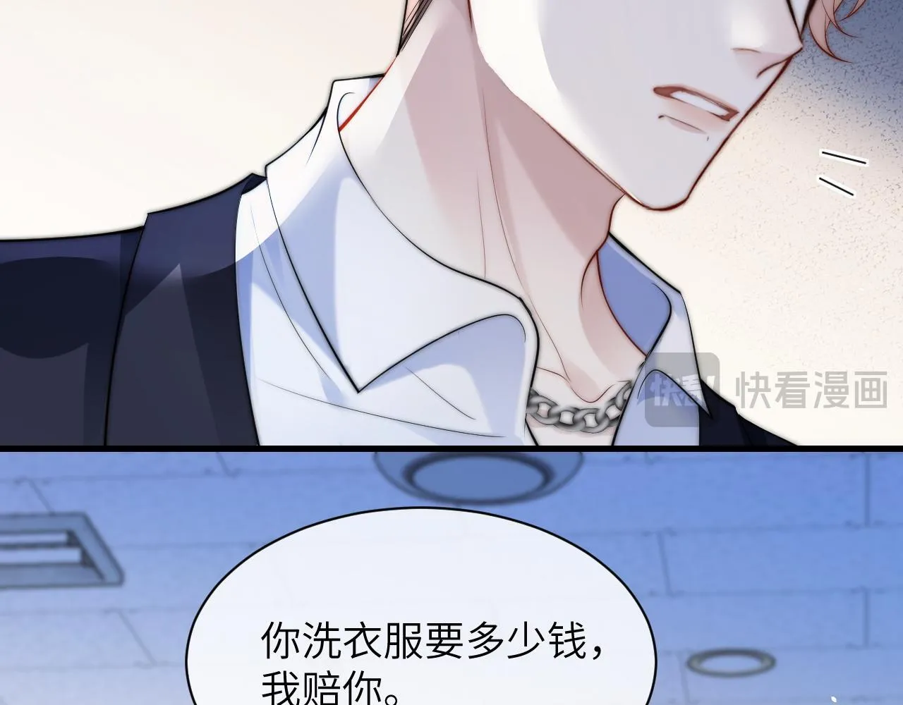 第22话 求我一次68