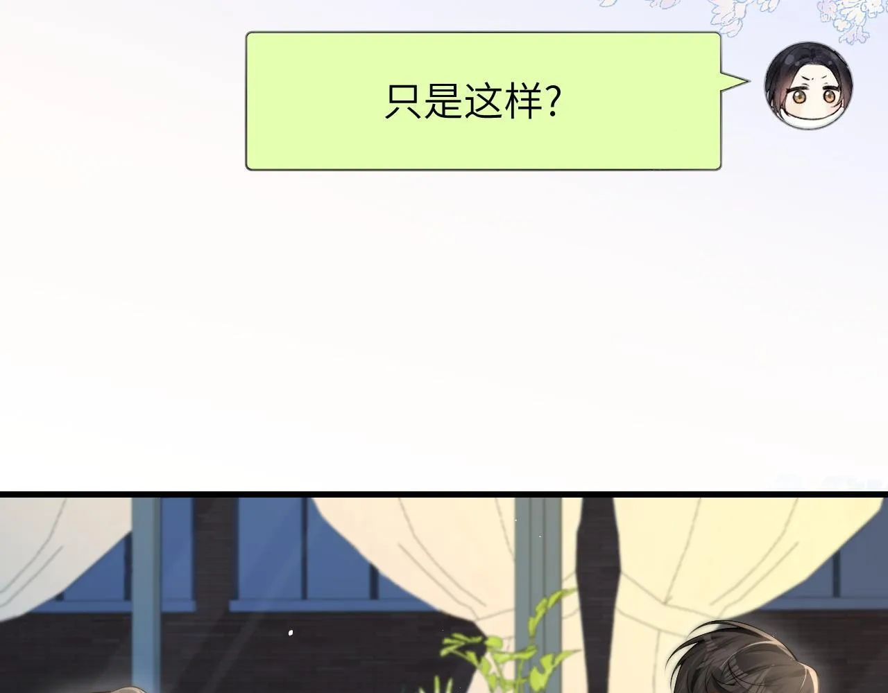 第20话 送饭5