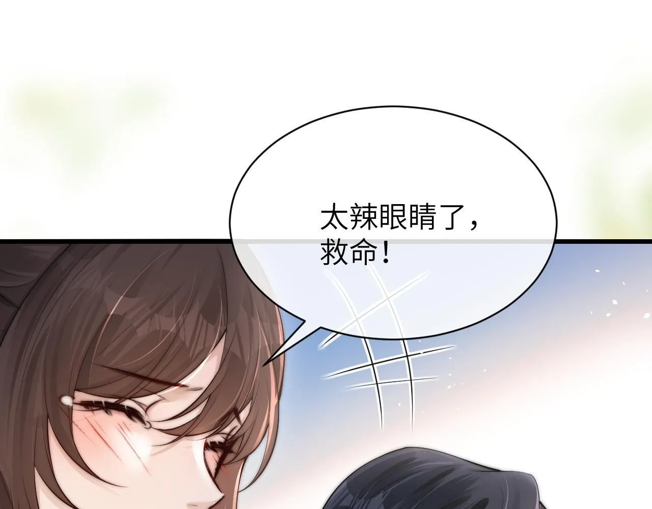 第21话 不知所措69