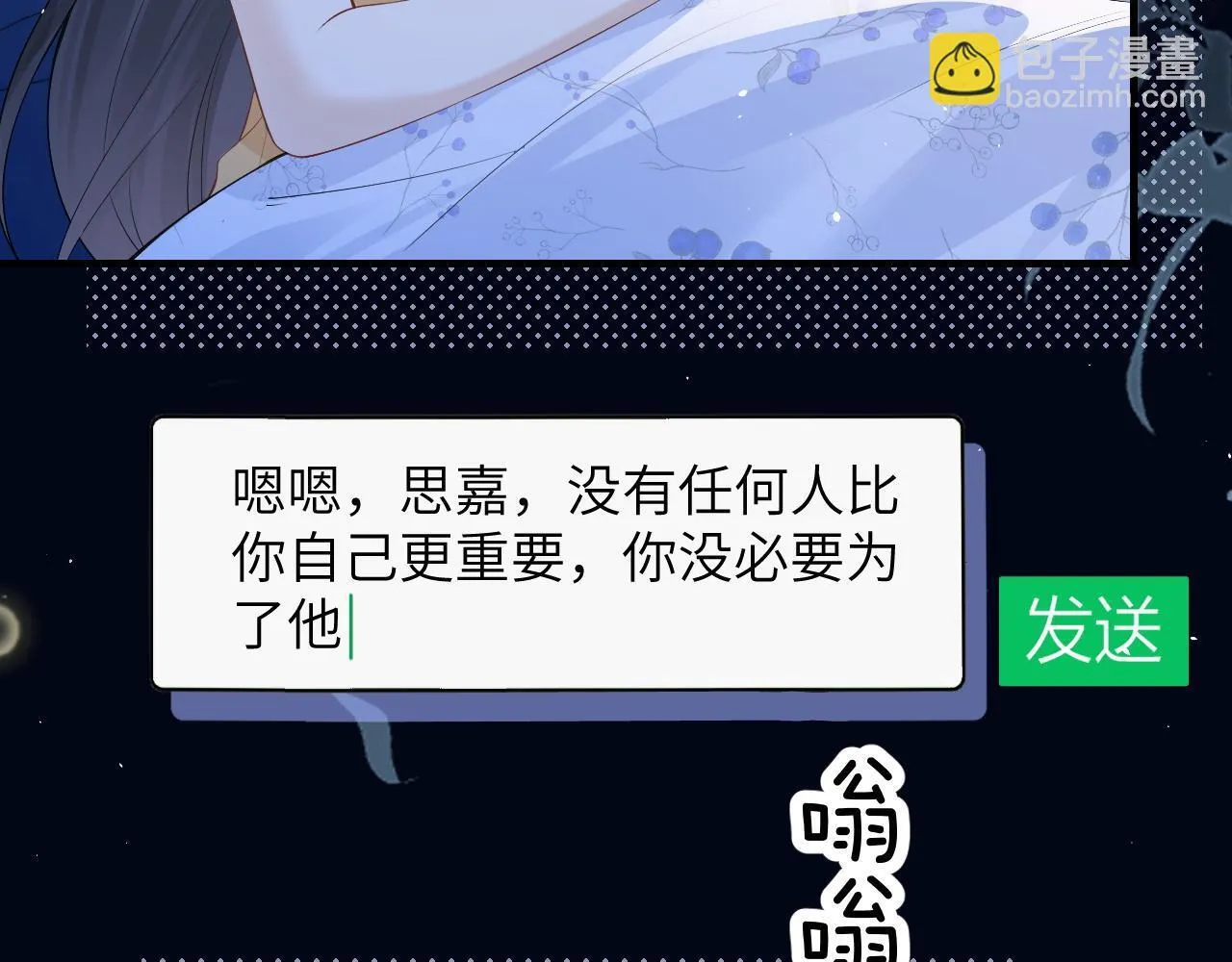 第18话 特殊好处34