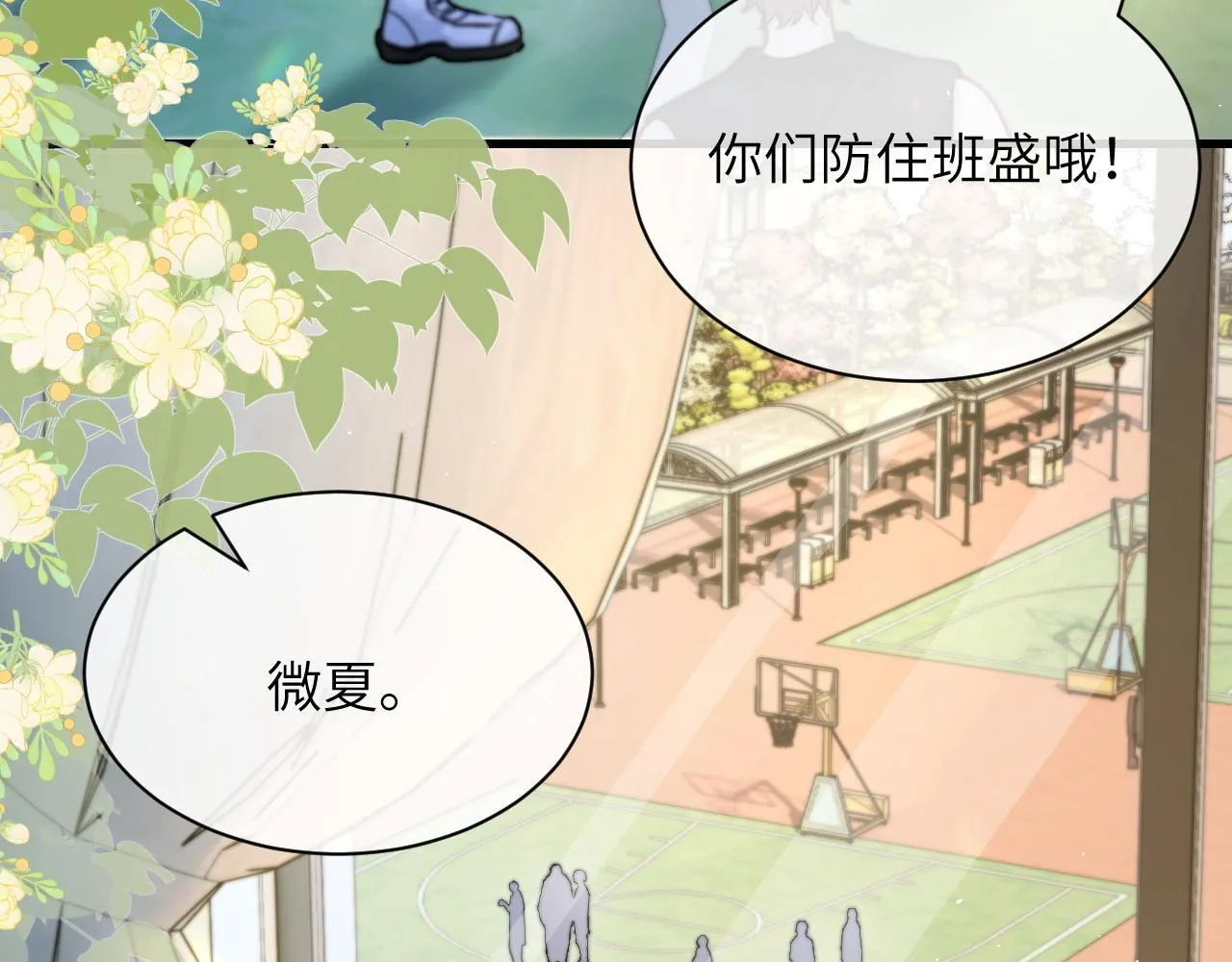 第23话 危险的鲨鱼22