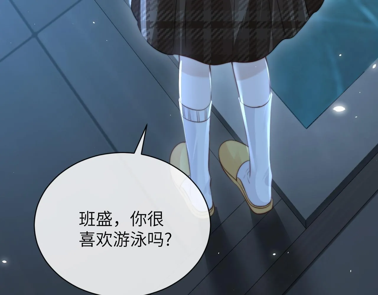 第27话 泳池77