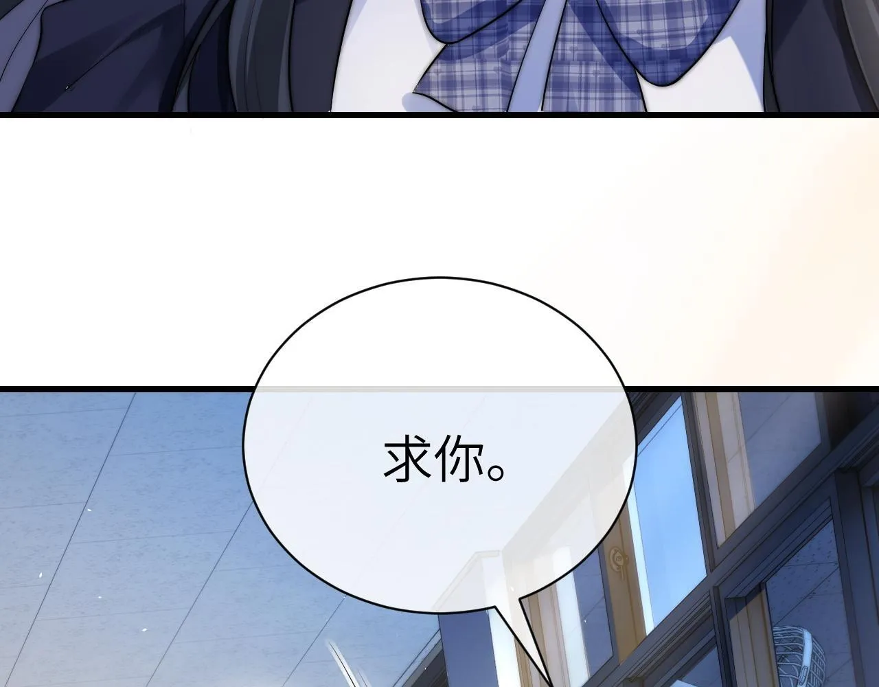 第23话 危险的鲨鱼8