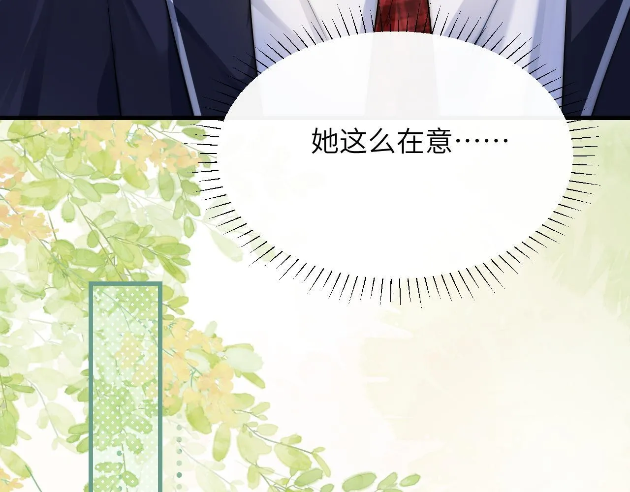 第23话 危险的鲨鱼17