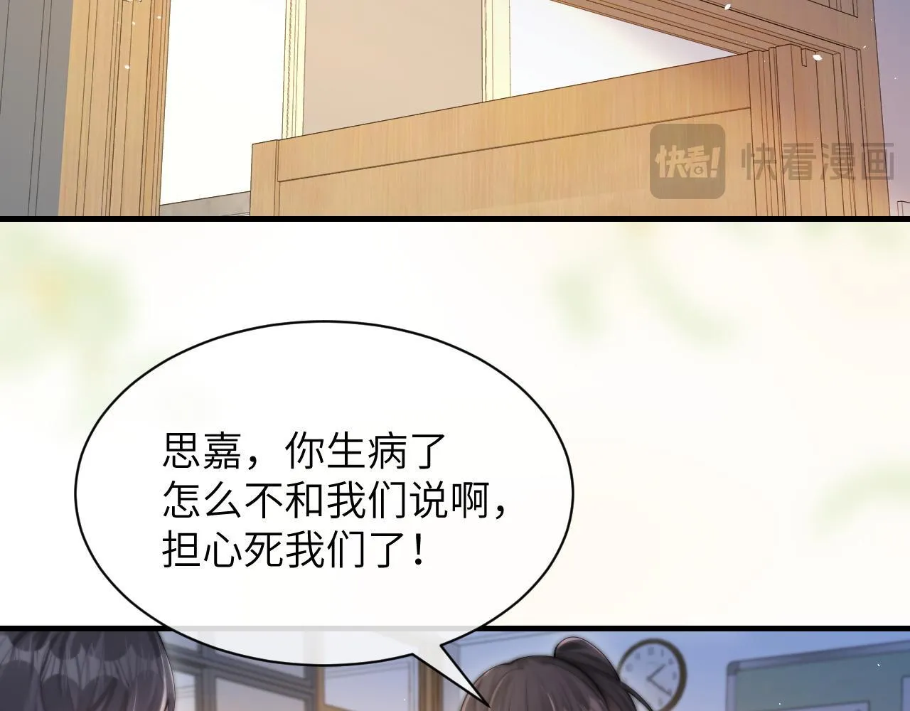 第18话 特殊好处45
