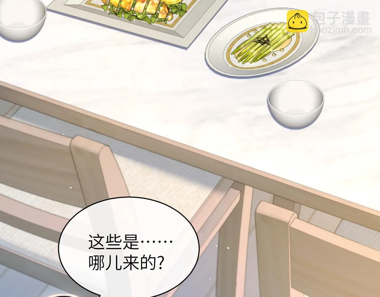 第20话 送饭86