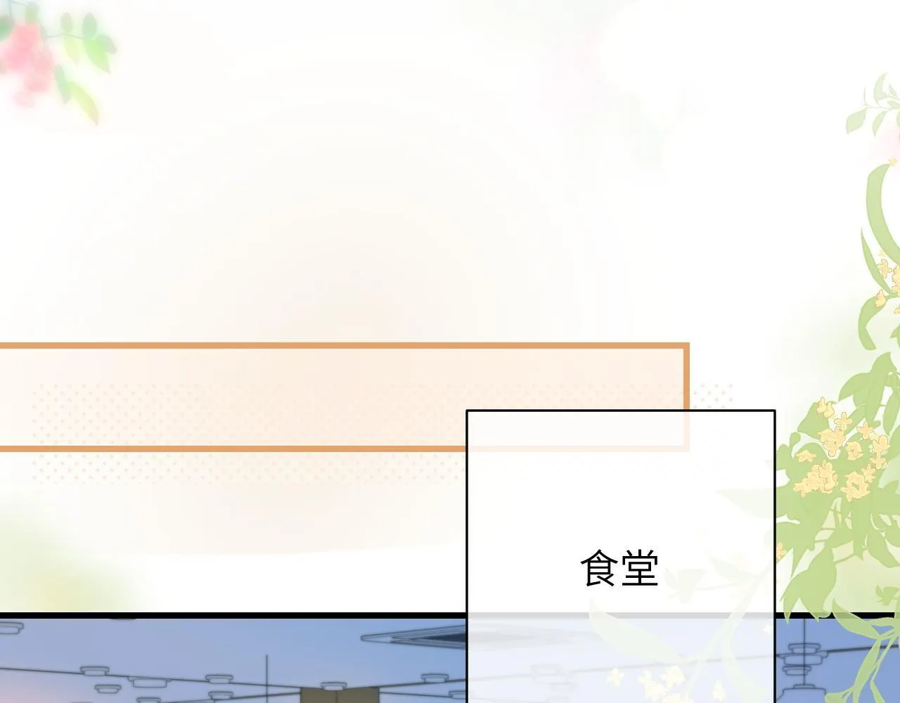 第21话 不知所措31