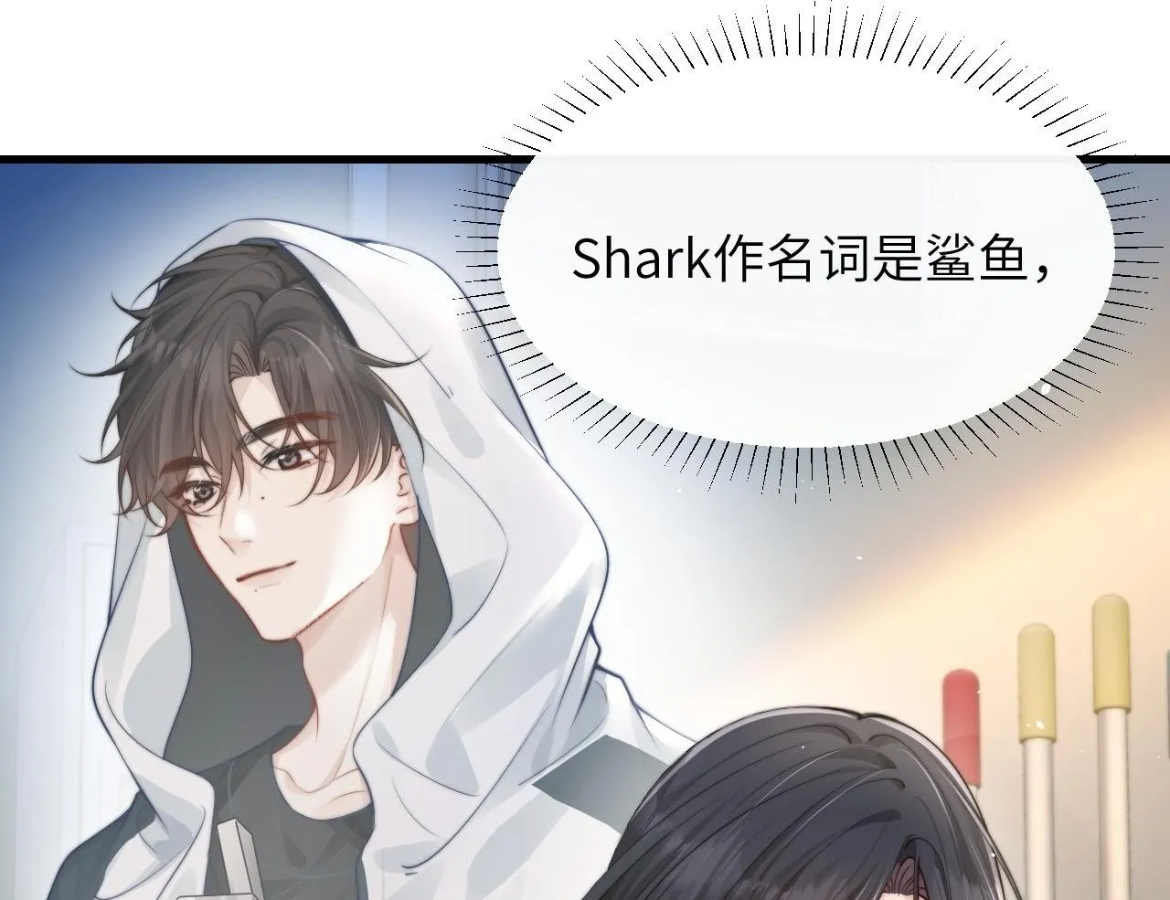 第23话 危险的鲨鱼27