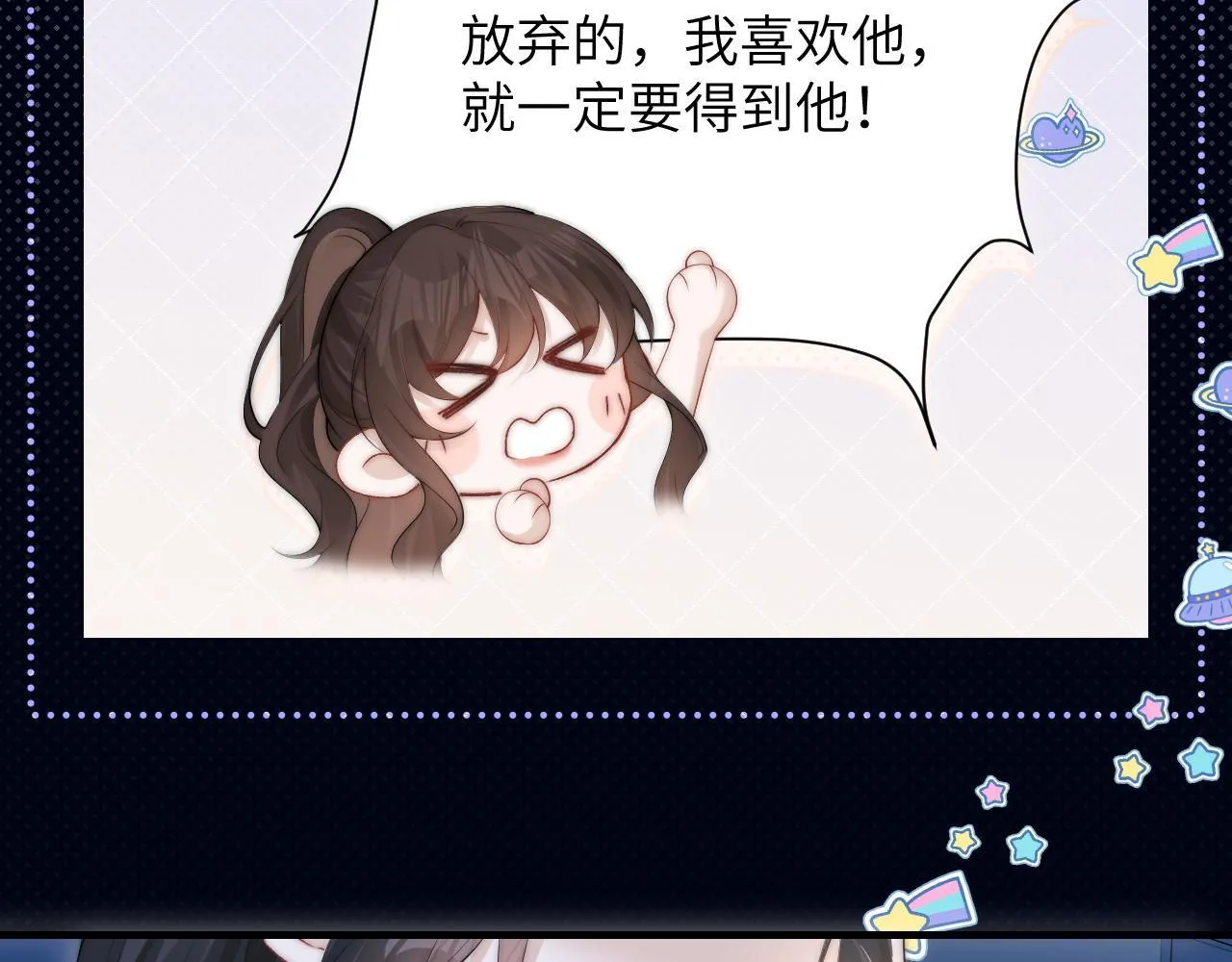 第18话 特殊好处39