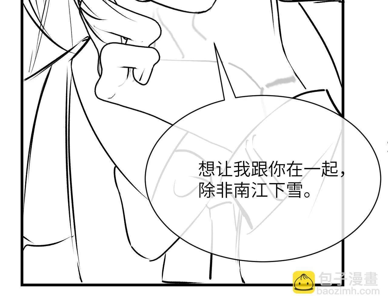 第24话 跟紧我117