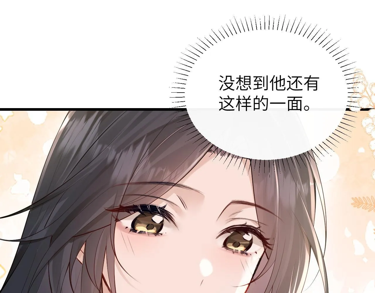 第23话 危险的鲨鱼53