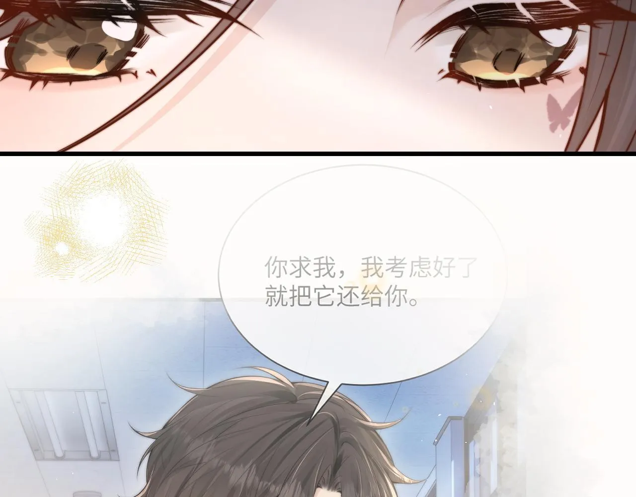 第23话 危险的鲨鱼30