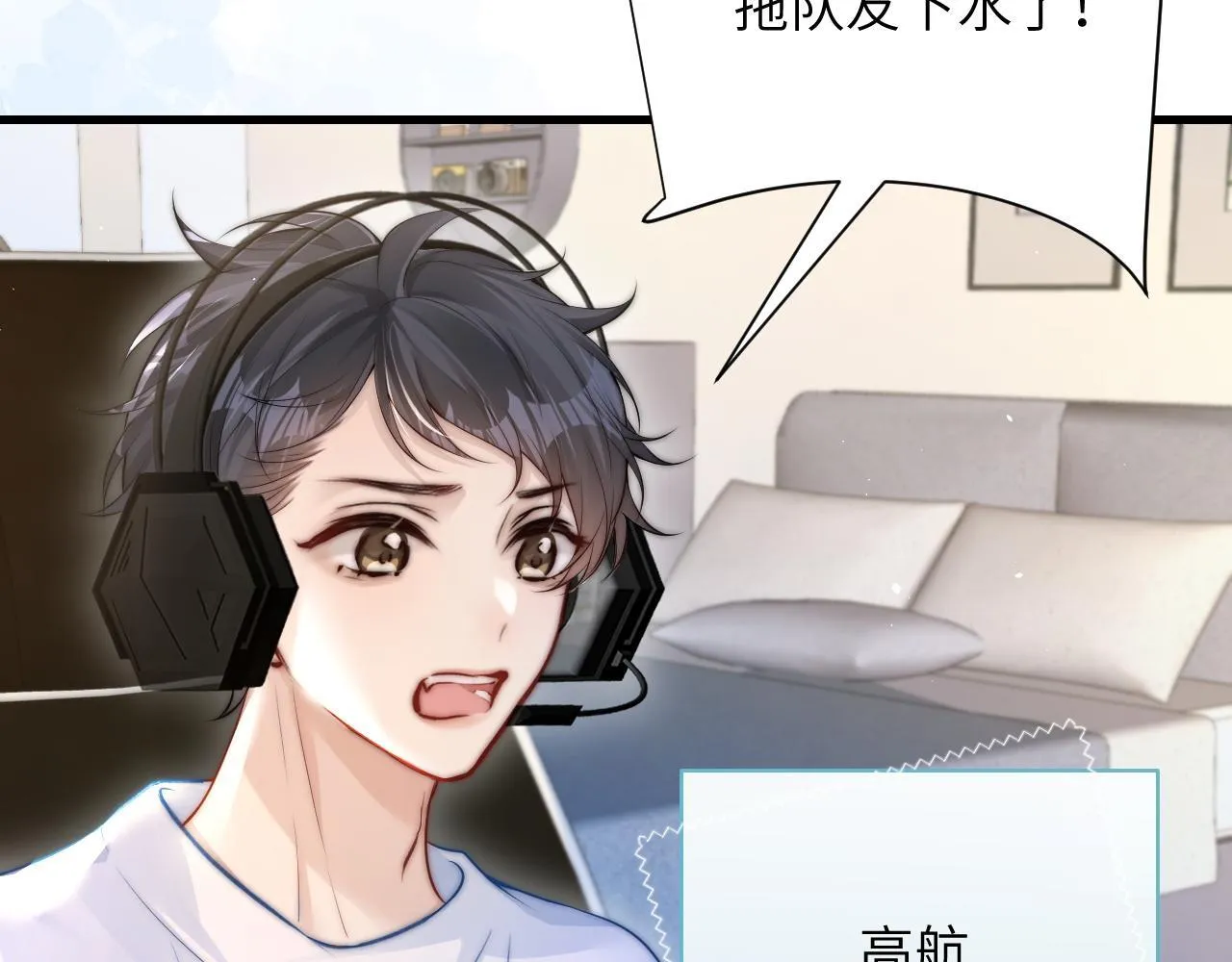 第20话 送饭30