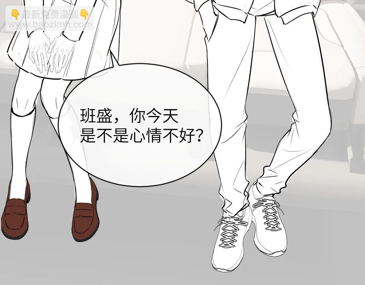 第26话 台风天70