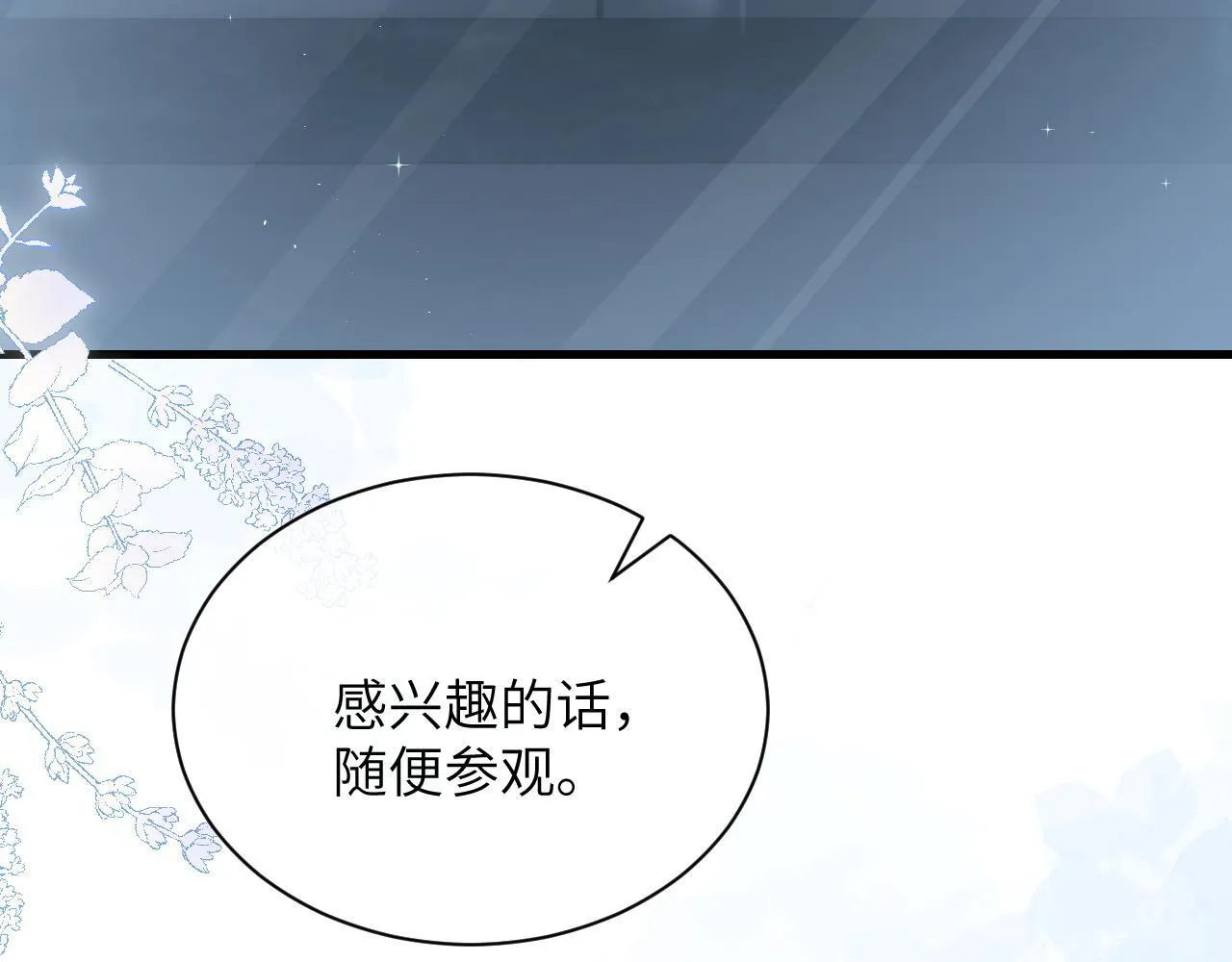 第27话 泳池59