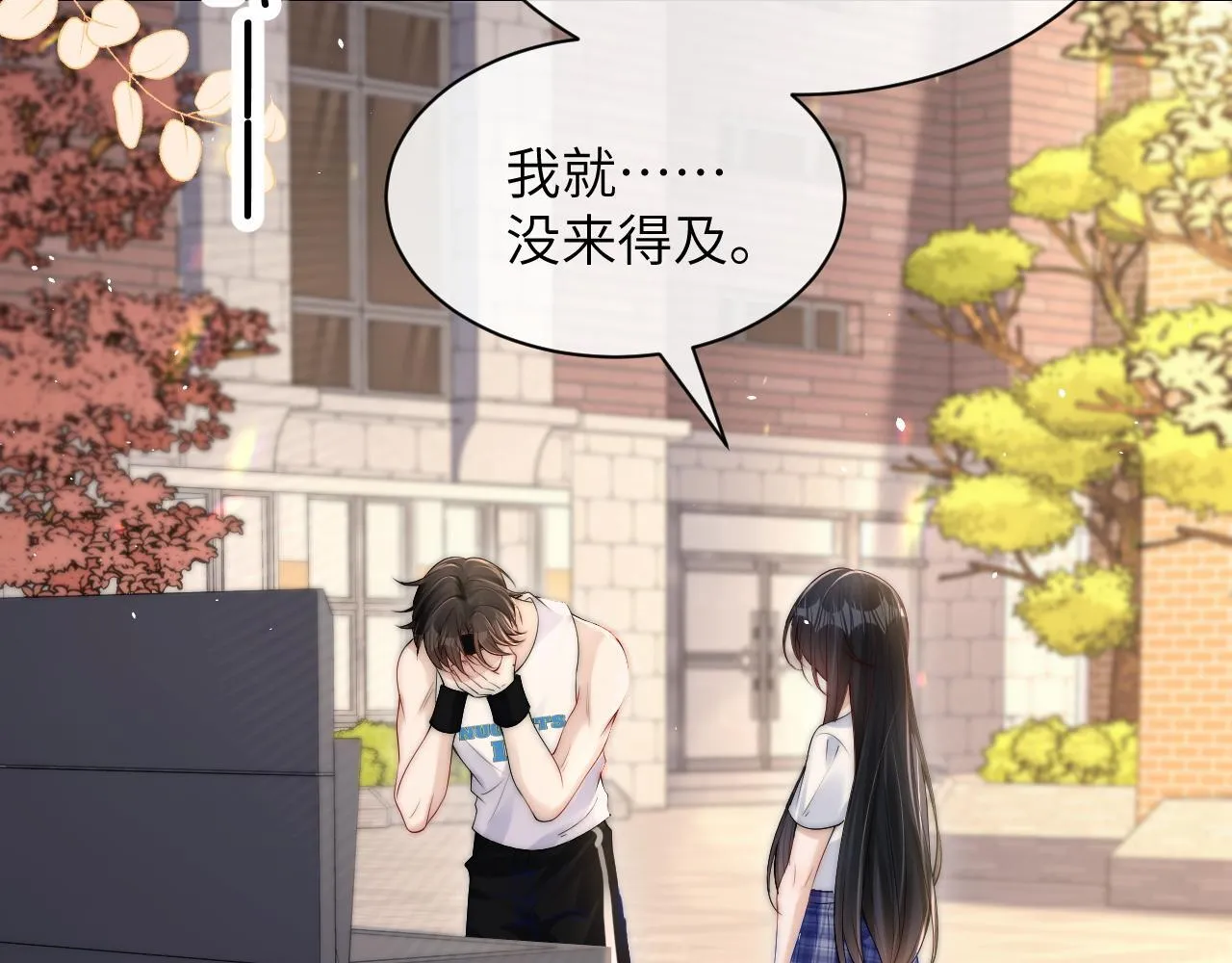 第18话 特殊好处6