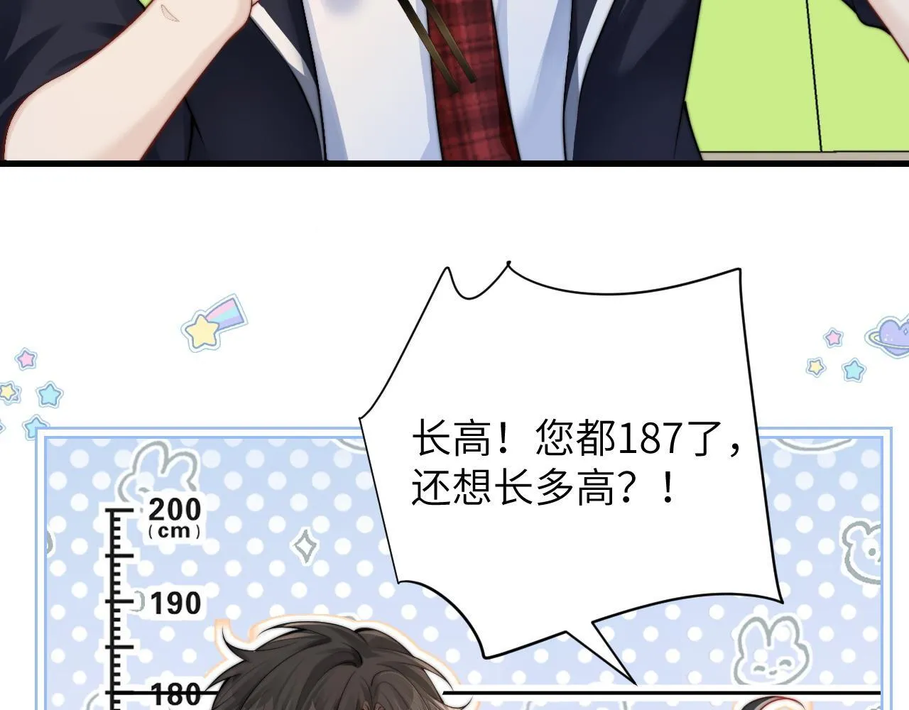 第21话 不知所措64
