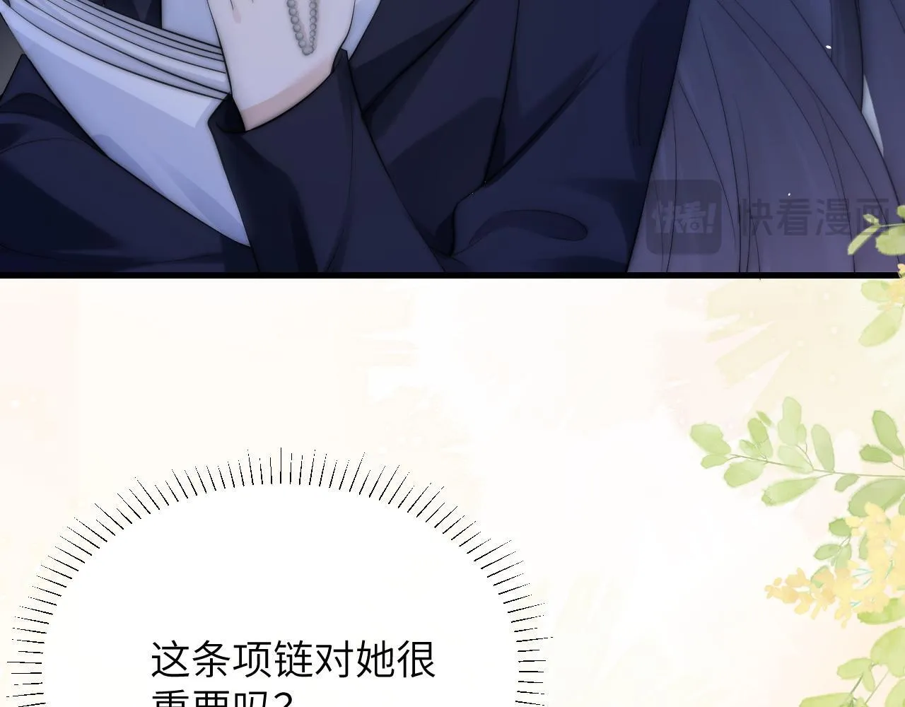 第23话 危险的鲨鱼14