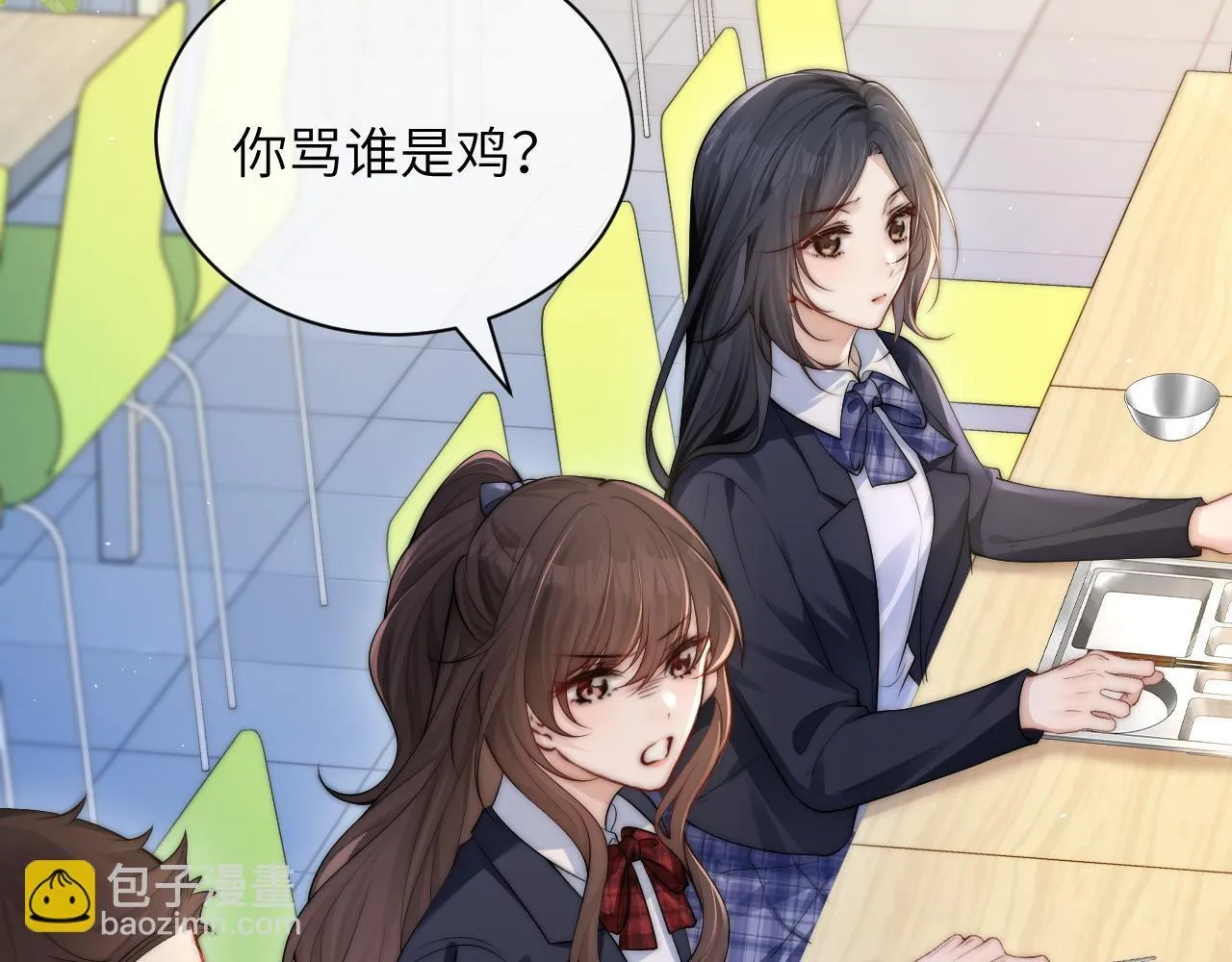 第21话 不知所措41