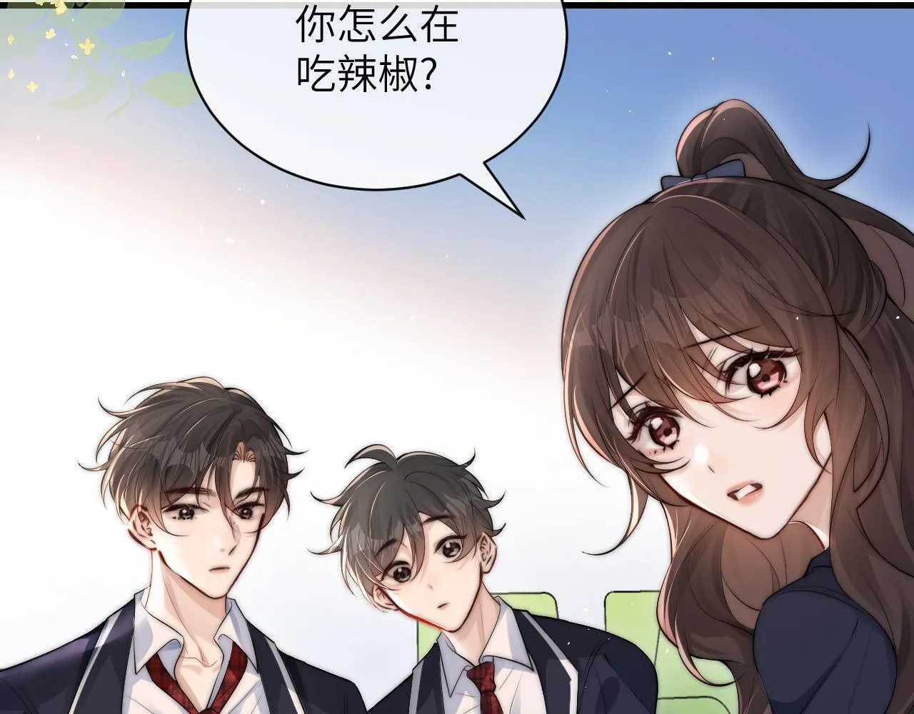 第21话 不知所措79