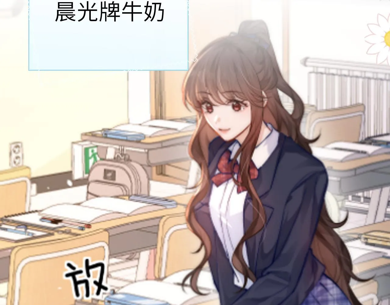 番外 南江饮品9