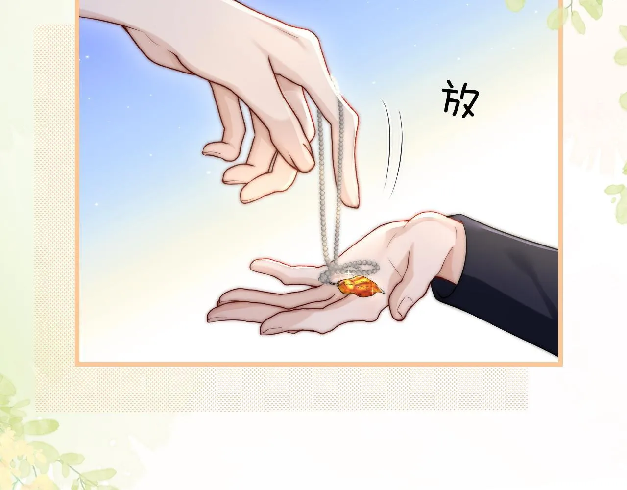 第23话 危险的鲨鱼11