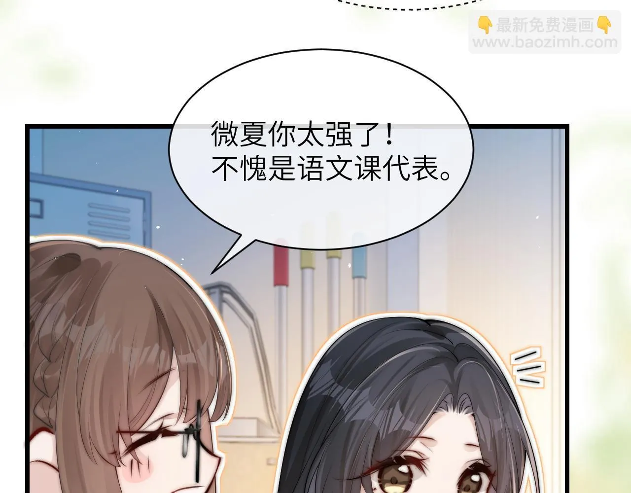 第19话 周末约定26