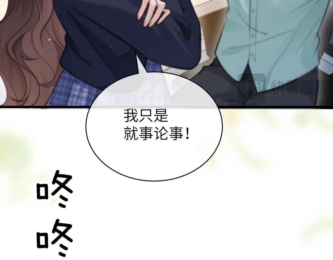 第19话 周末约定41
