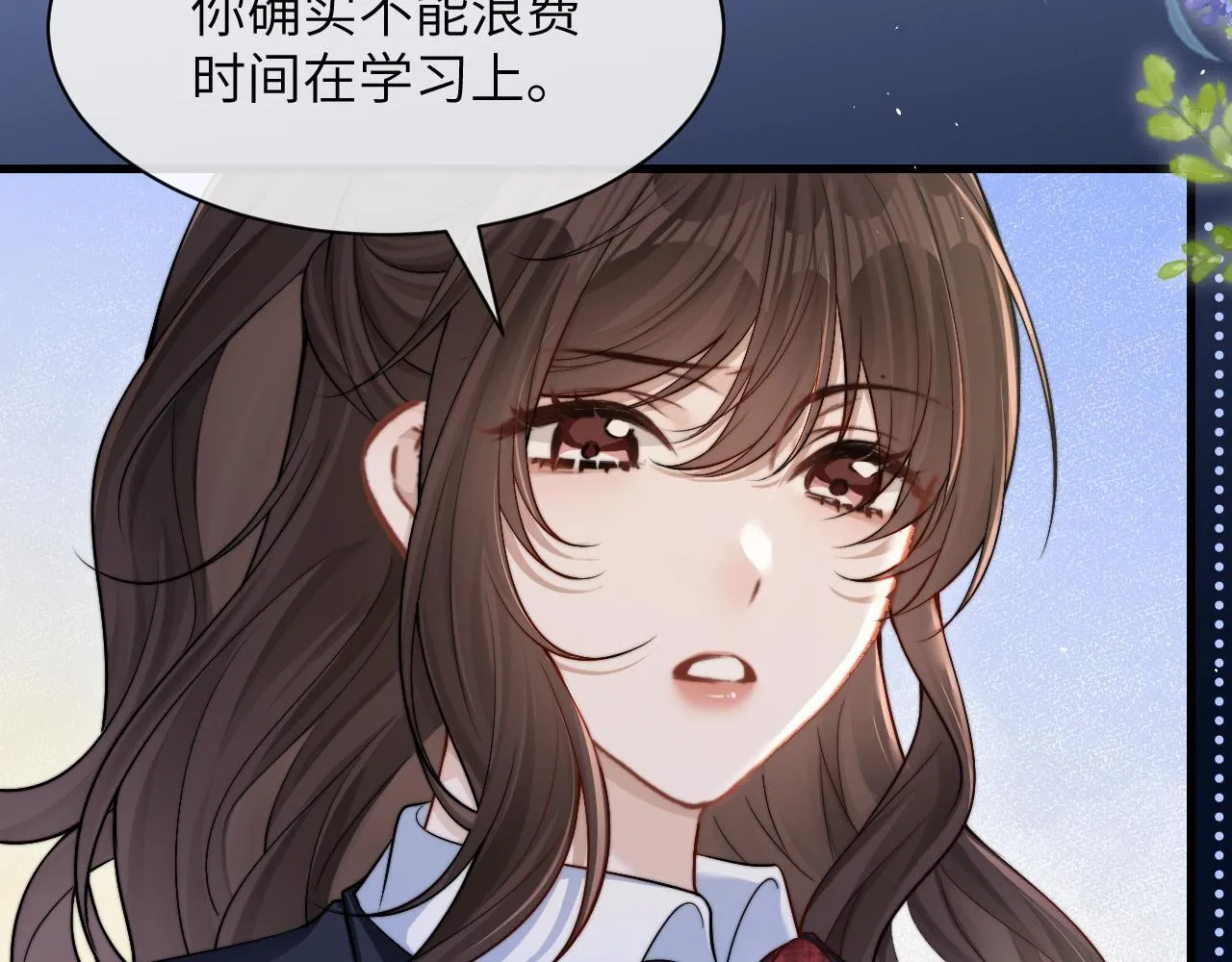 第19话 周末约定59