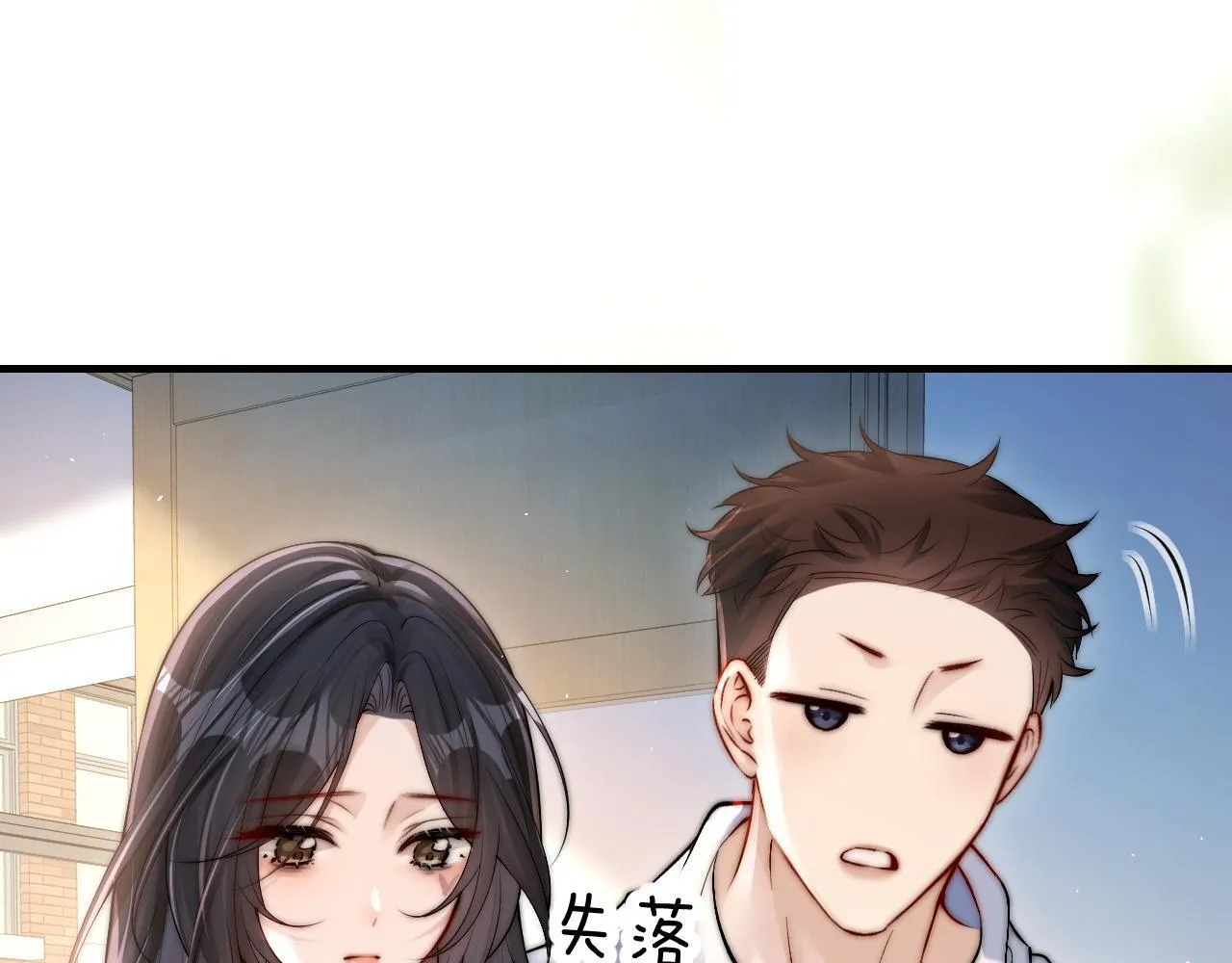 第18话 特殊好处55