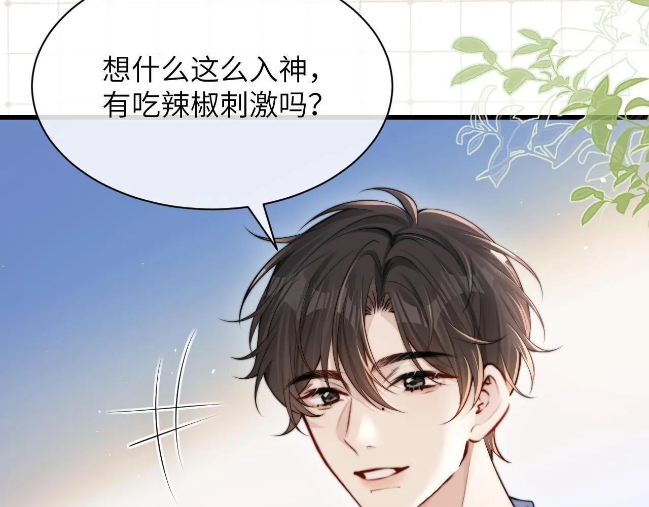 第22话 求我一次8