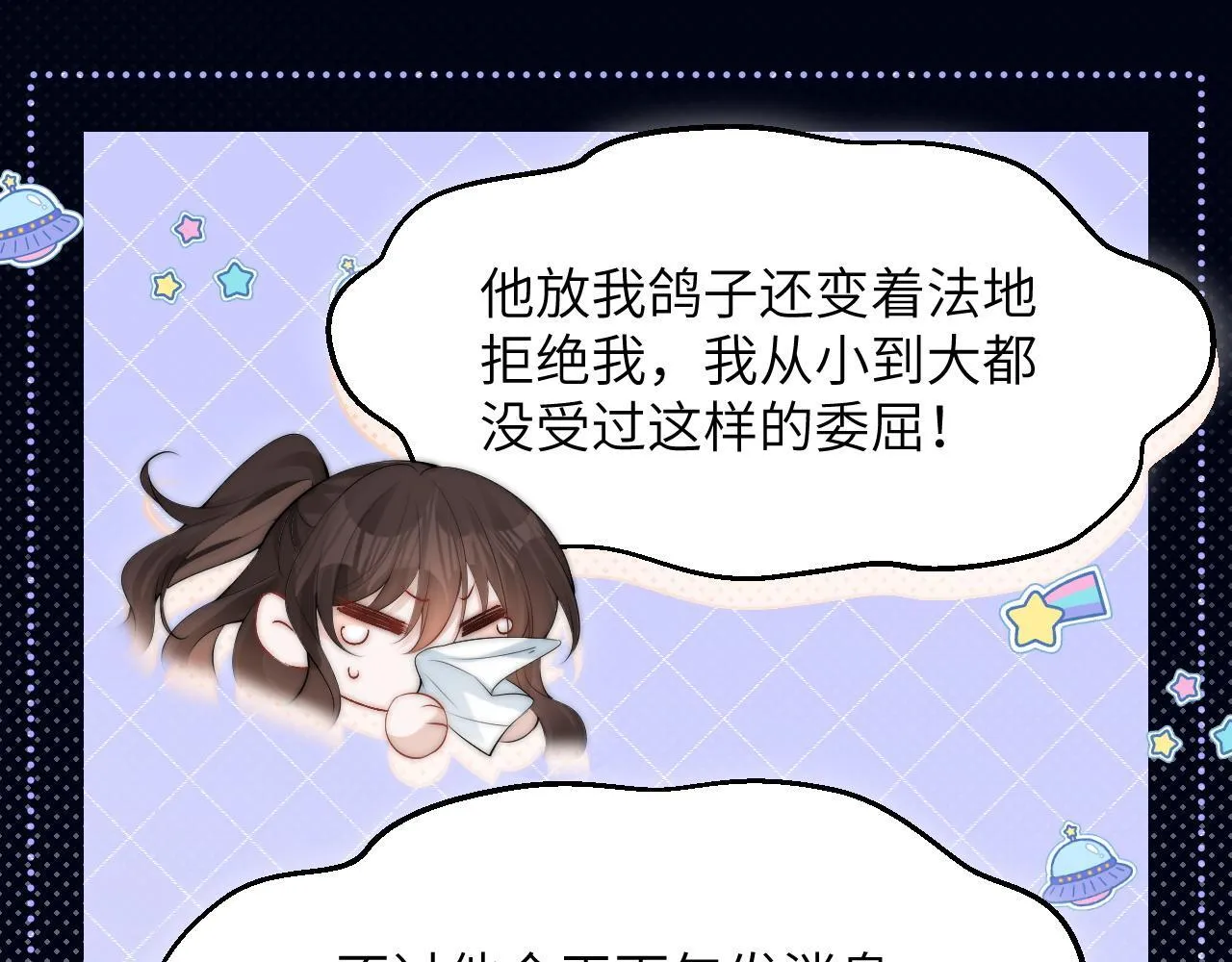第18话 特殊好处37
