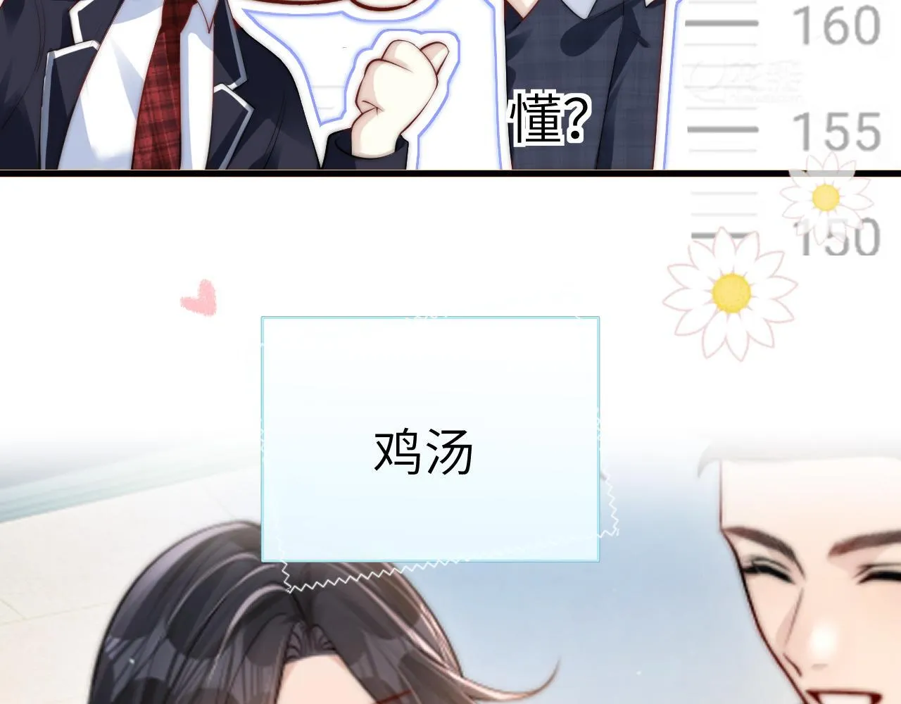 番外 南江饮品12