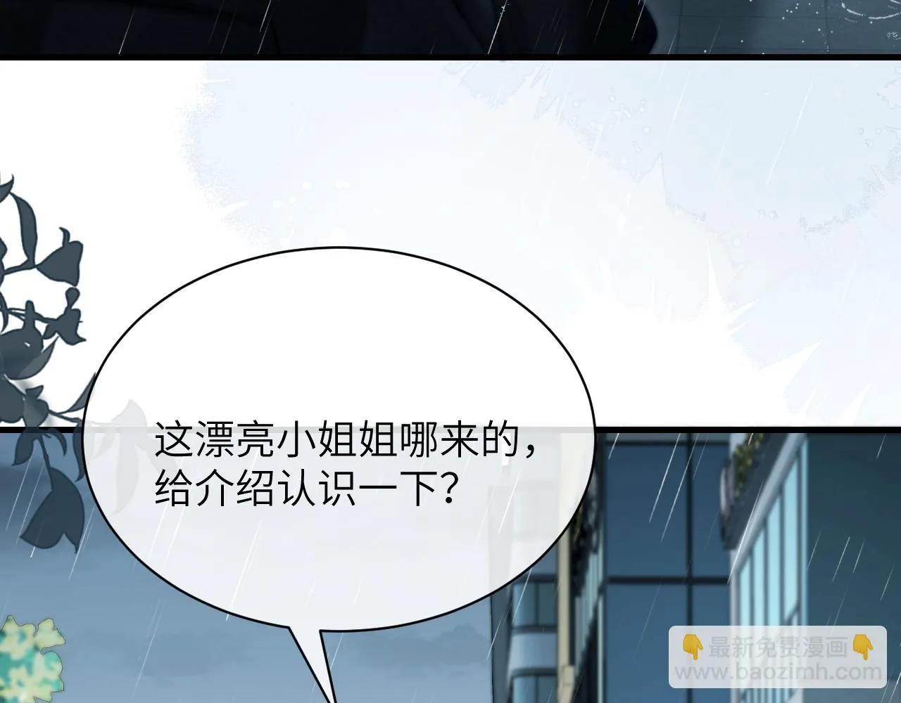 第27话 泳池27
