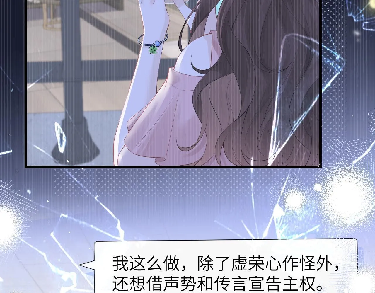 第18话 特殊好处27