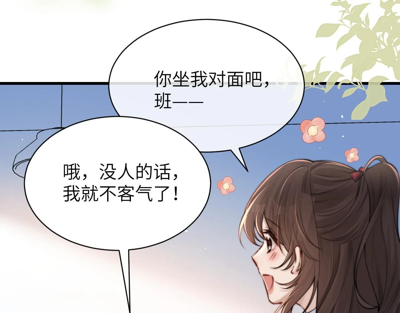 第21话 不知所措55