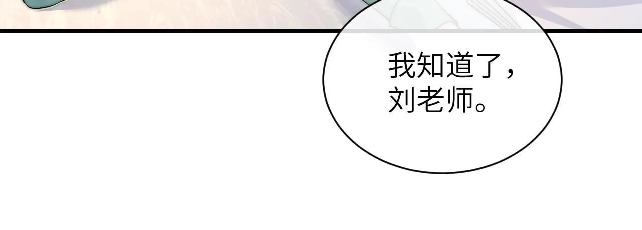 第19话 周末约定52