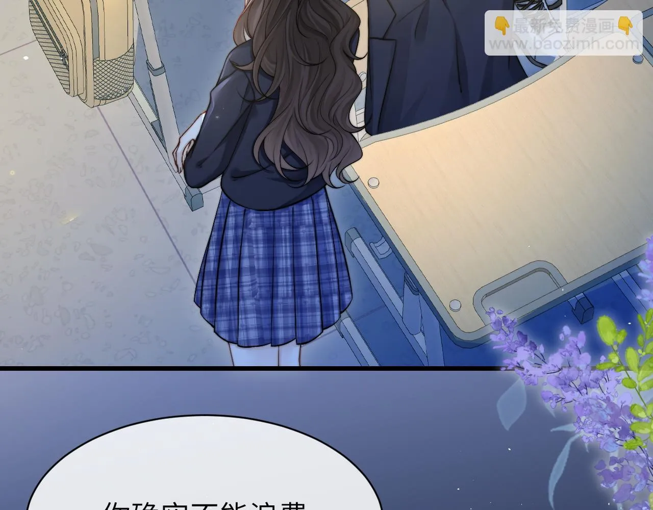 第19话 周末约定58