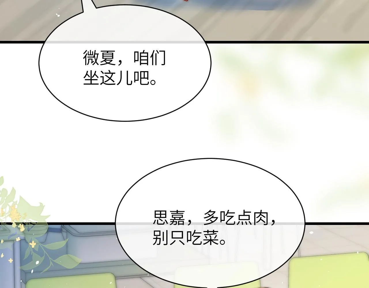 第21话 不知所措34