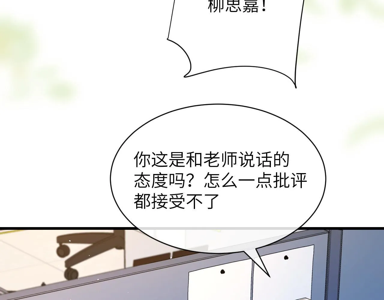 第19话 周末约定39