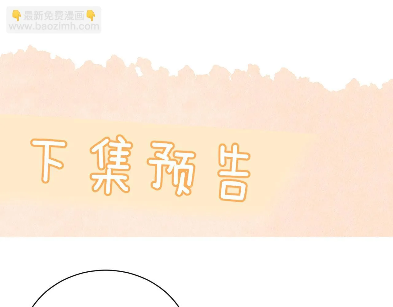 第21话 不知所措82