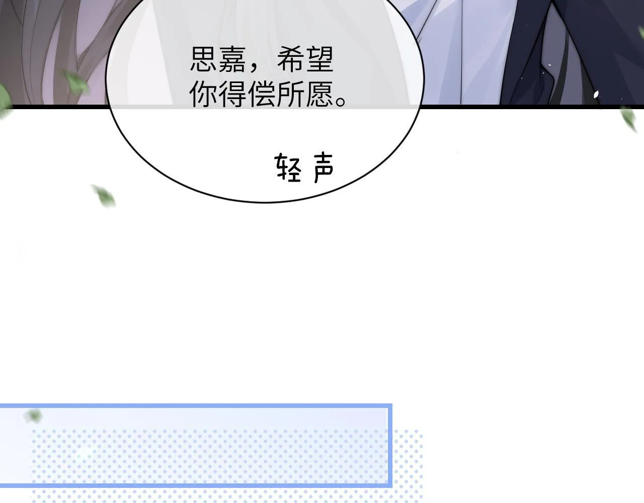 第23话 危险的鲨鱼71