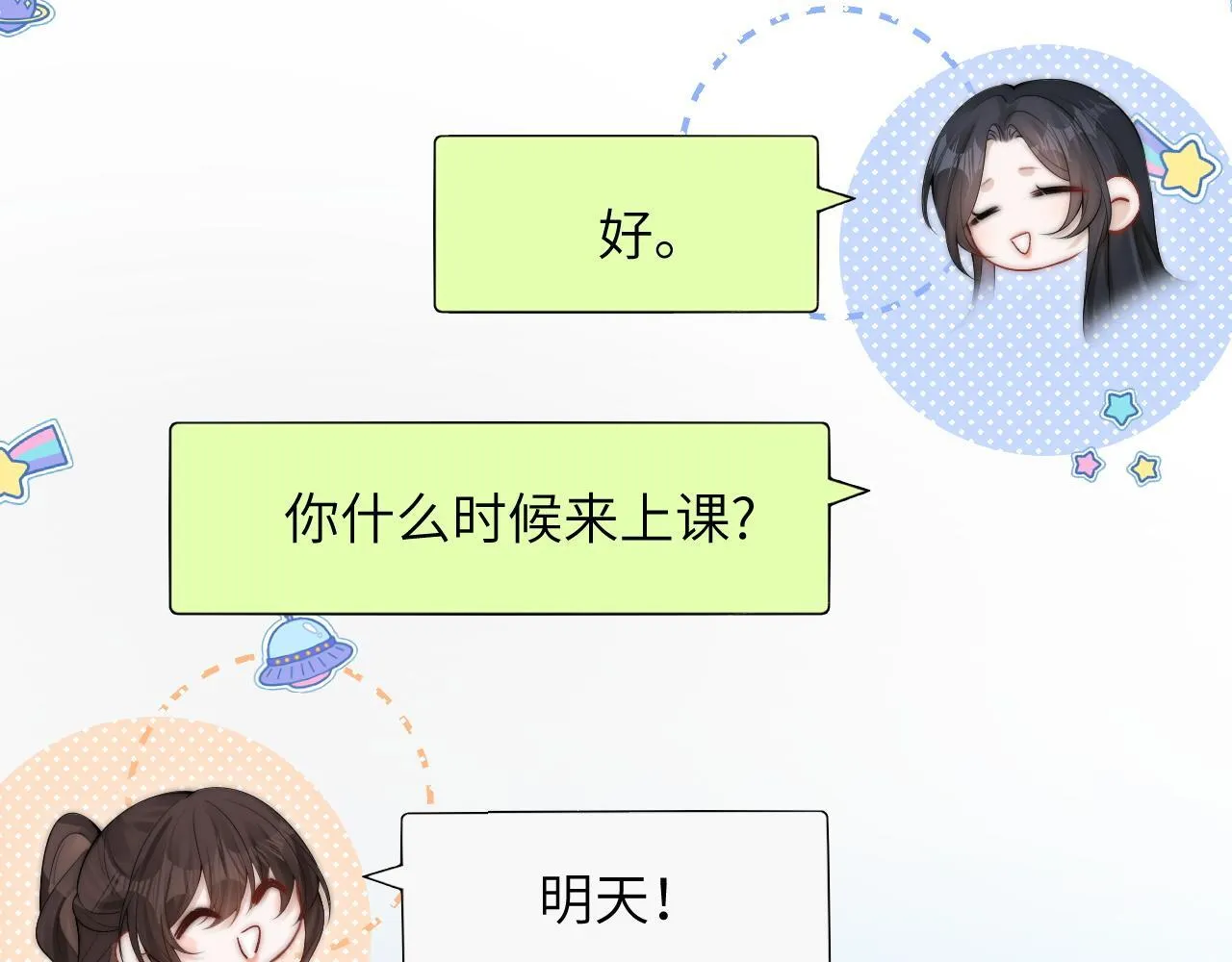 第18话 特殊好处41