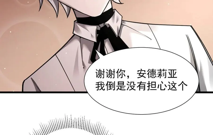 15 入魔69